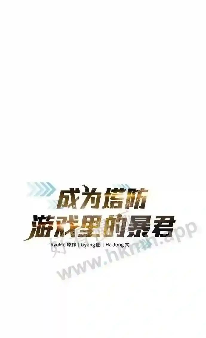 第40话 第18页