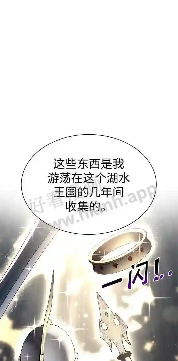 第40话 第19页