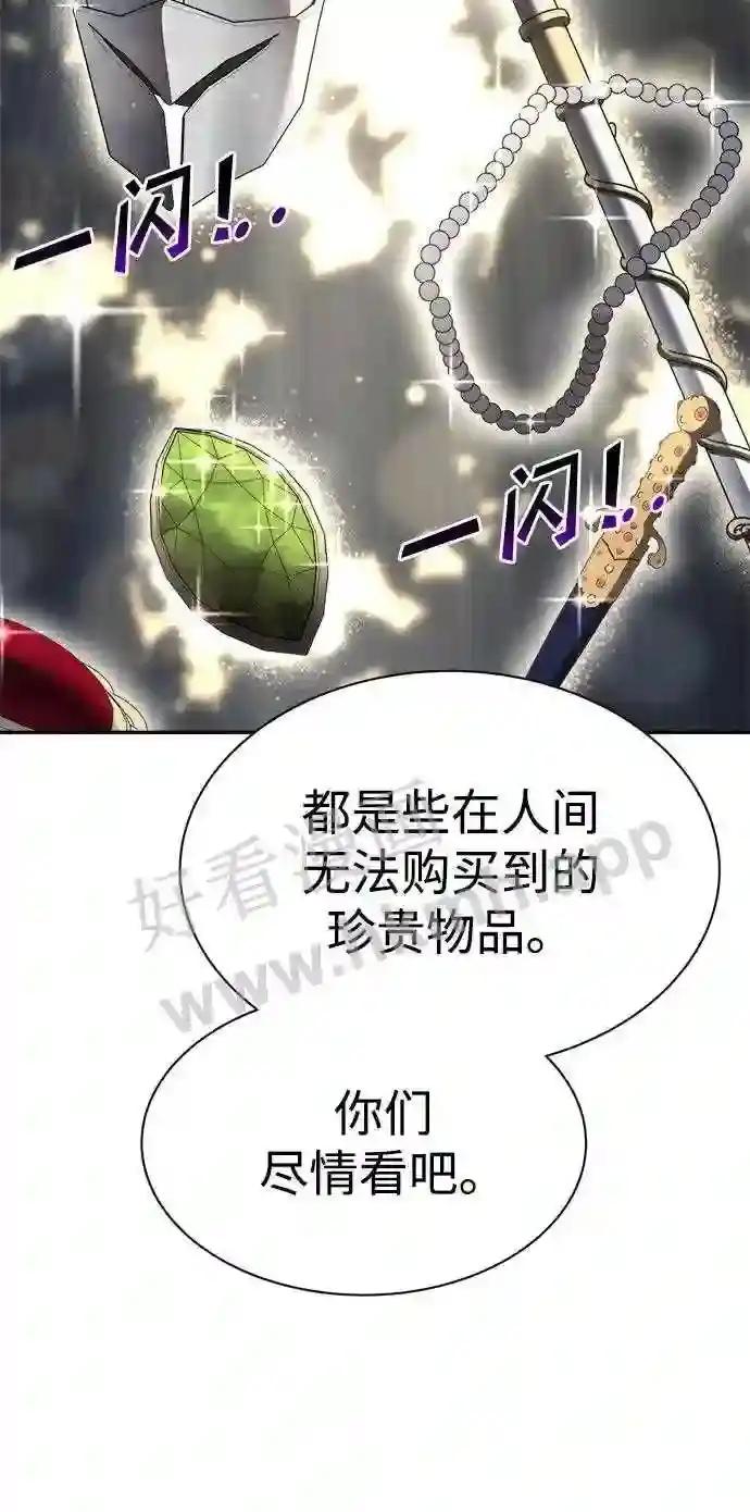 第40话 第20页