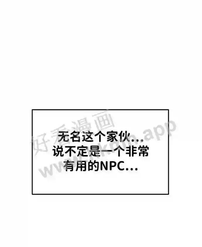 第40话 第22页