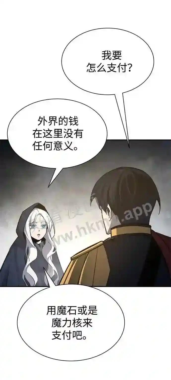 第40话 第23页