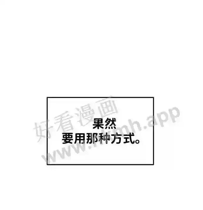 第40话 第24页