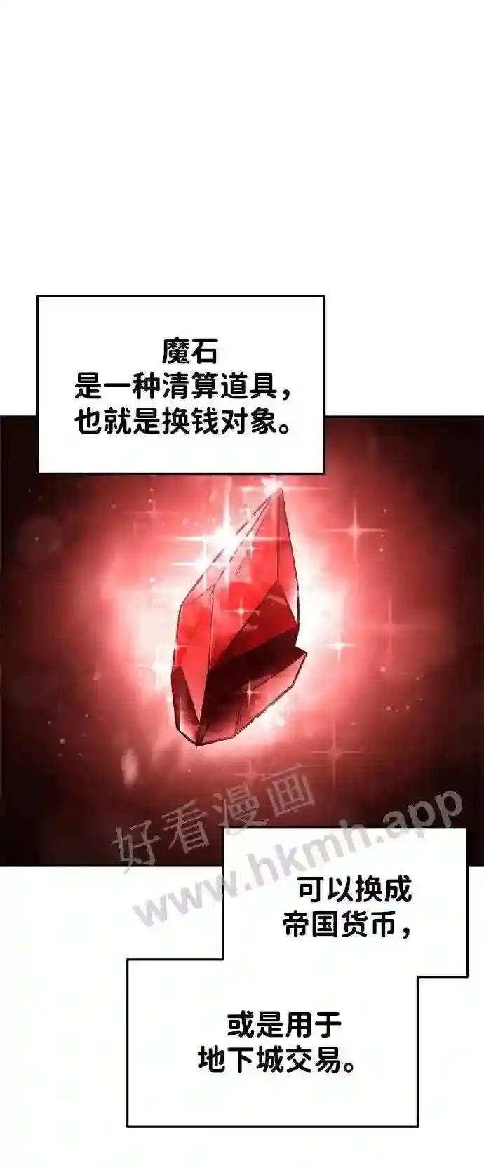 第40话 第25页