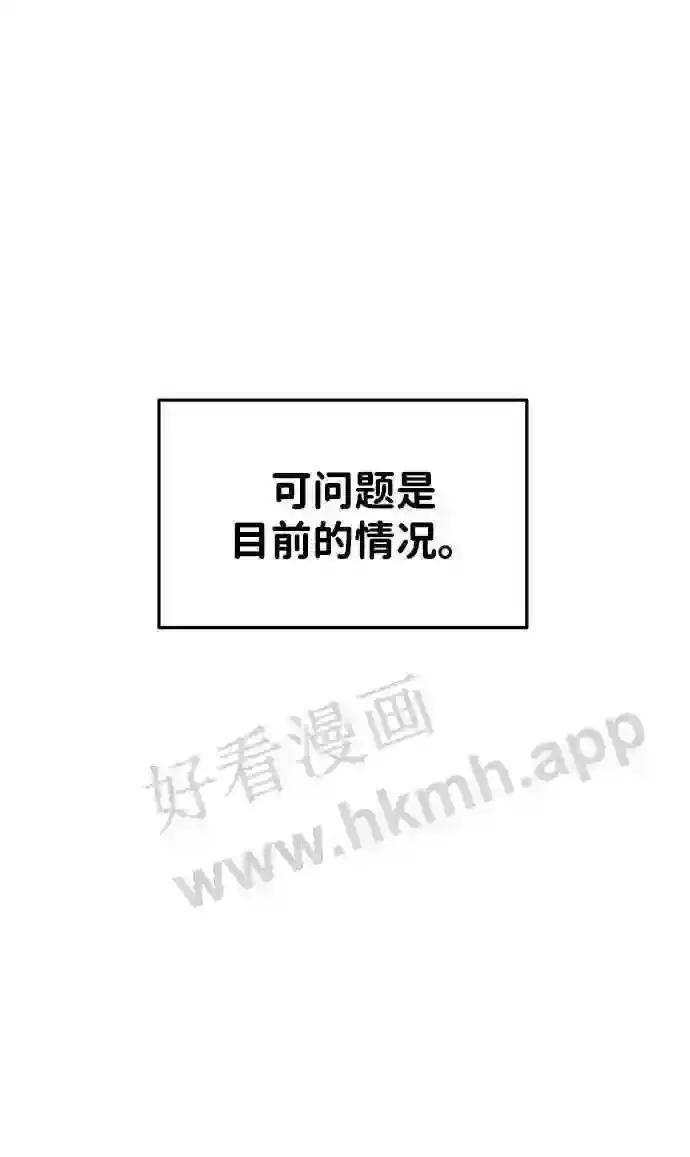 第40话 第26页
