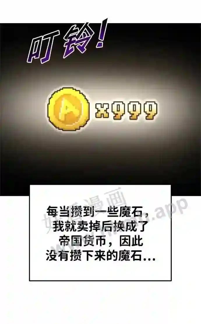 第40话 第27页