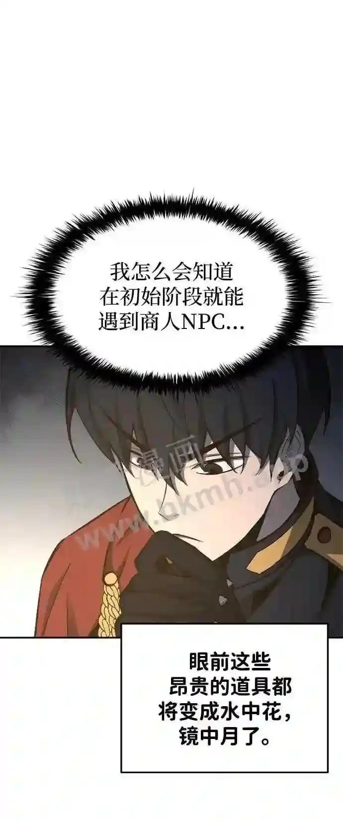 第40话 第28页
