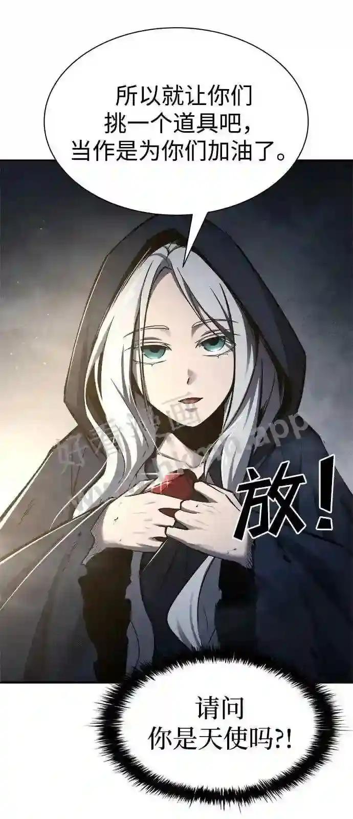 第40话 第33页