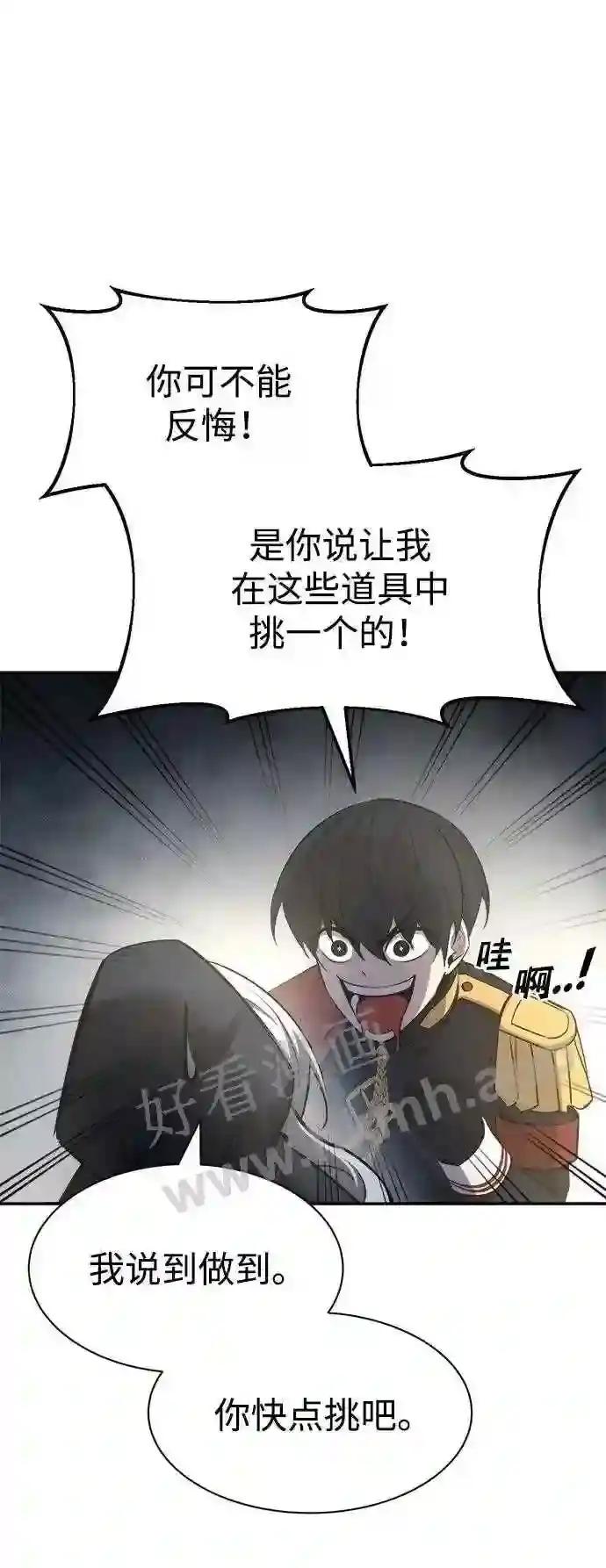 第40话 第34页