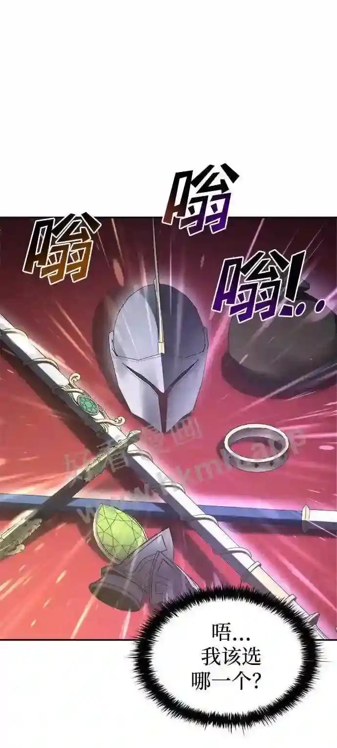 第40话 第35页