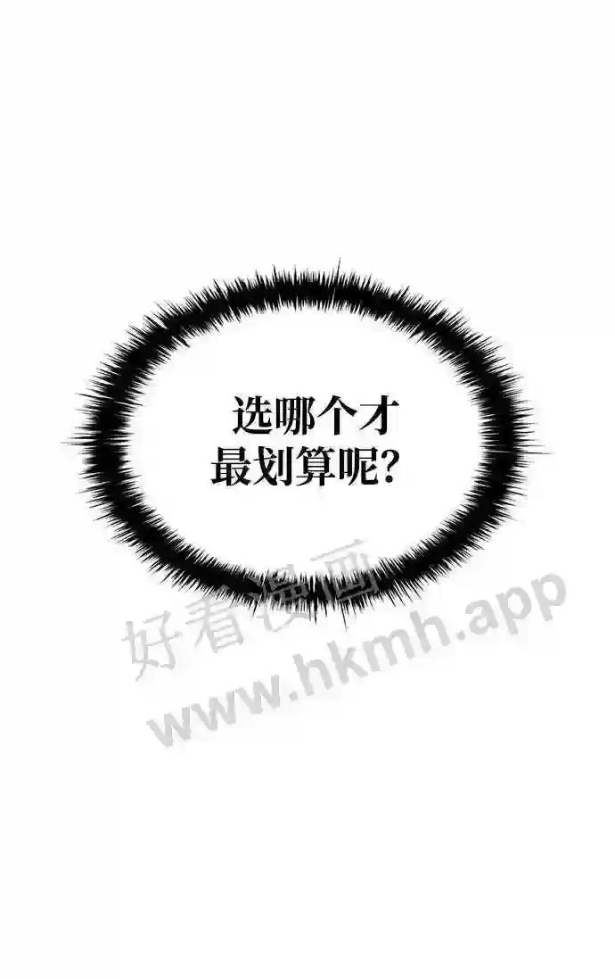 第40话 第36页