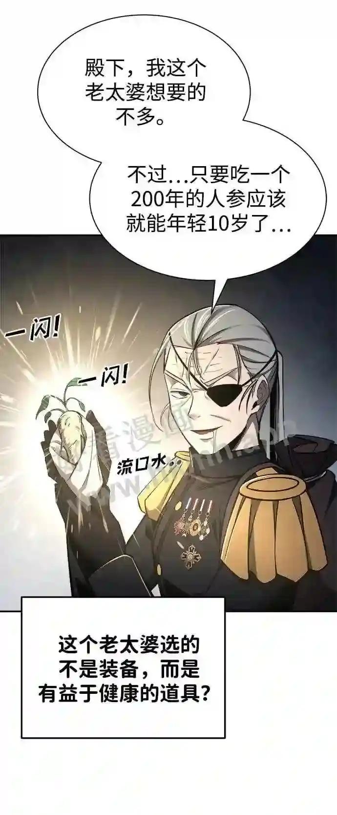 第40话 第37页