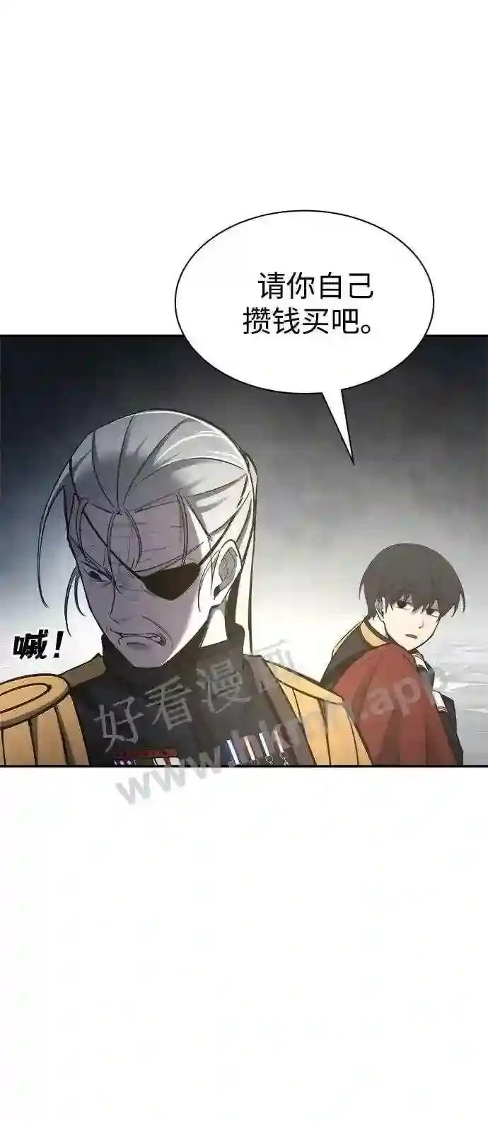 第40话 第38页