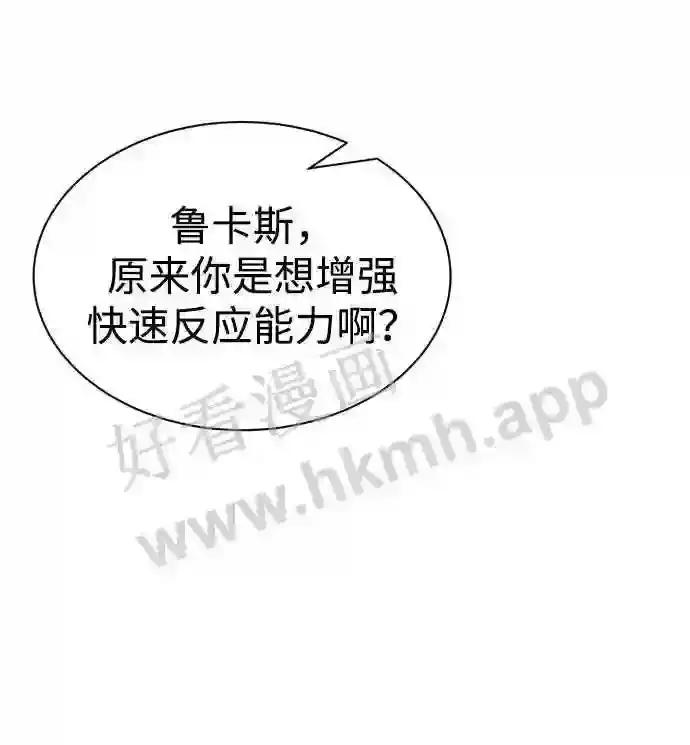 第40话 第40页