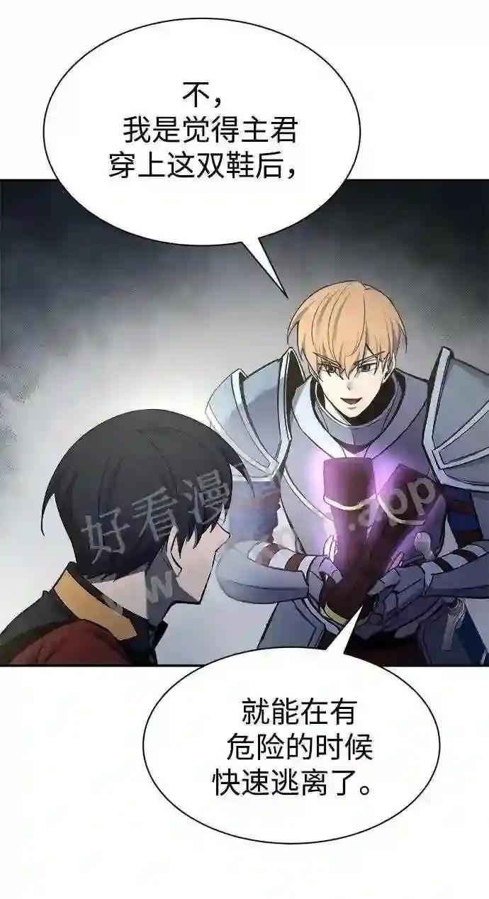 第40话 第41页