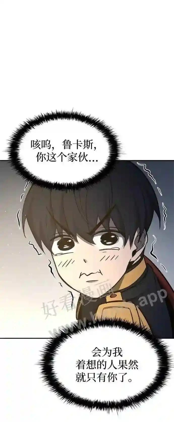 第40话 第42页