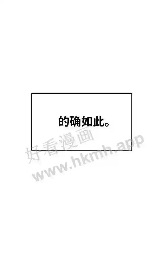 第40话 第46页