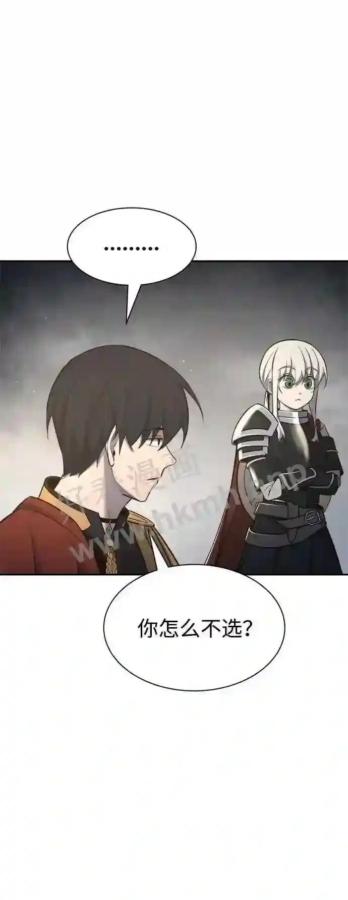 第40话 第49页