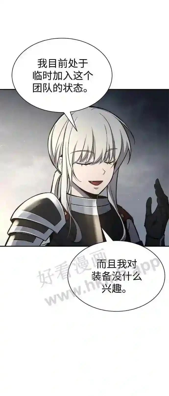 第40话 第50页