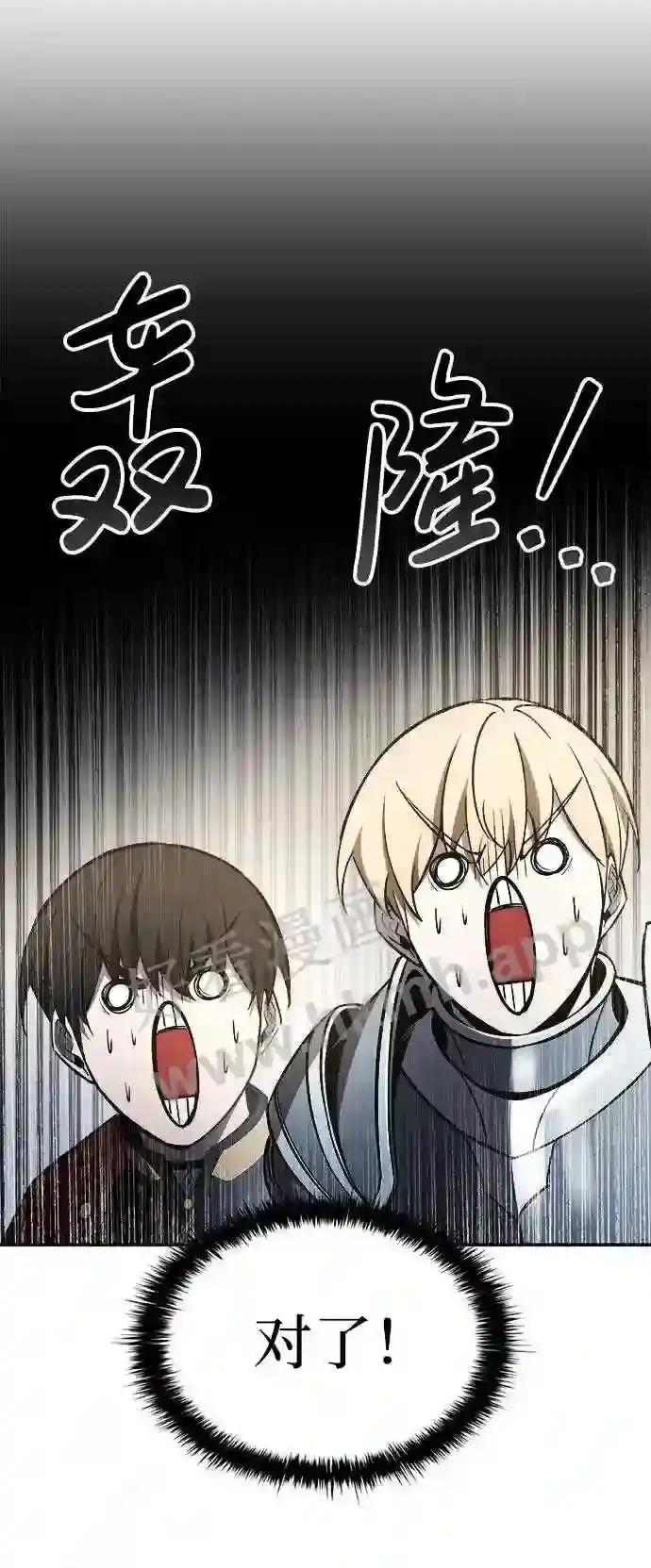 第40话 第52页