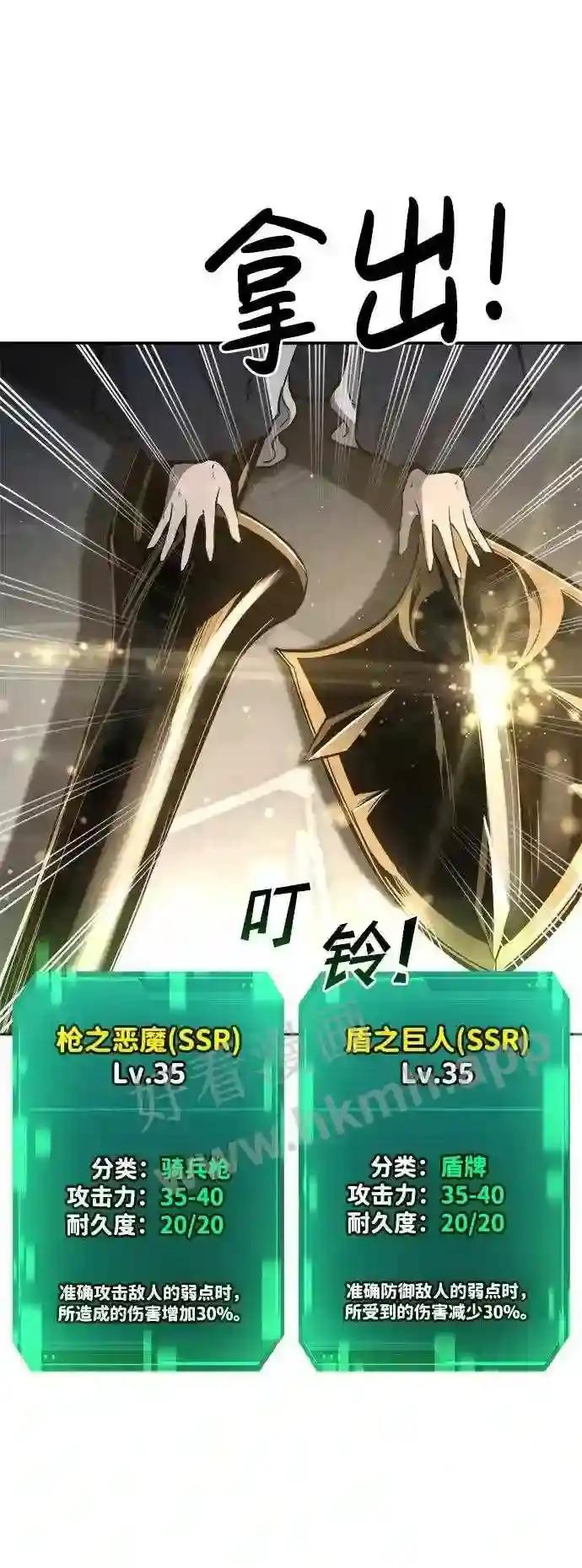 第40话 第55页