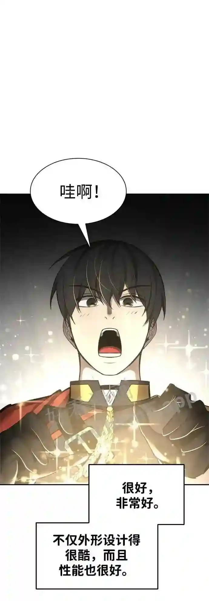 第40话 第56页