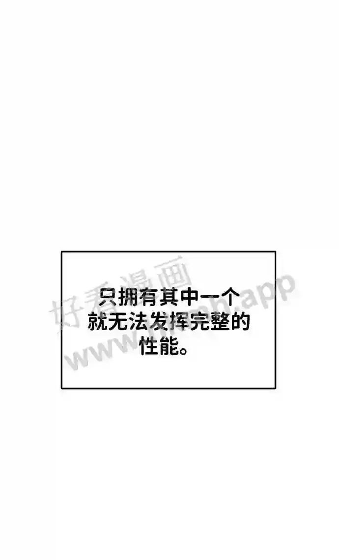 第40话 第59页