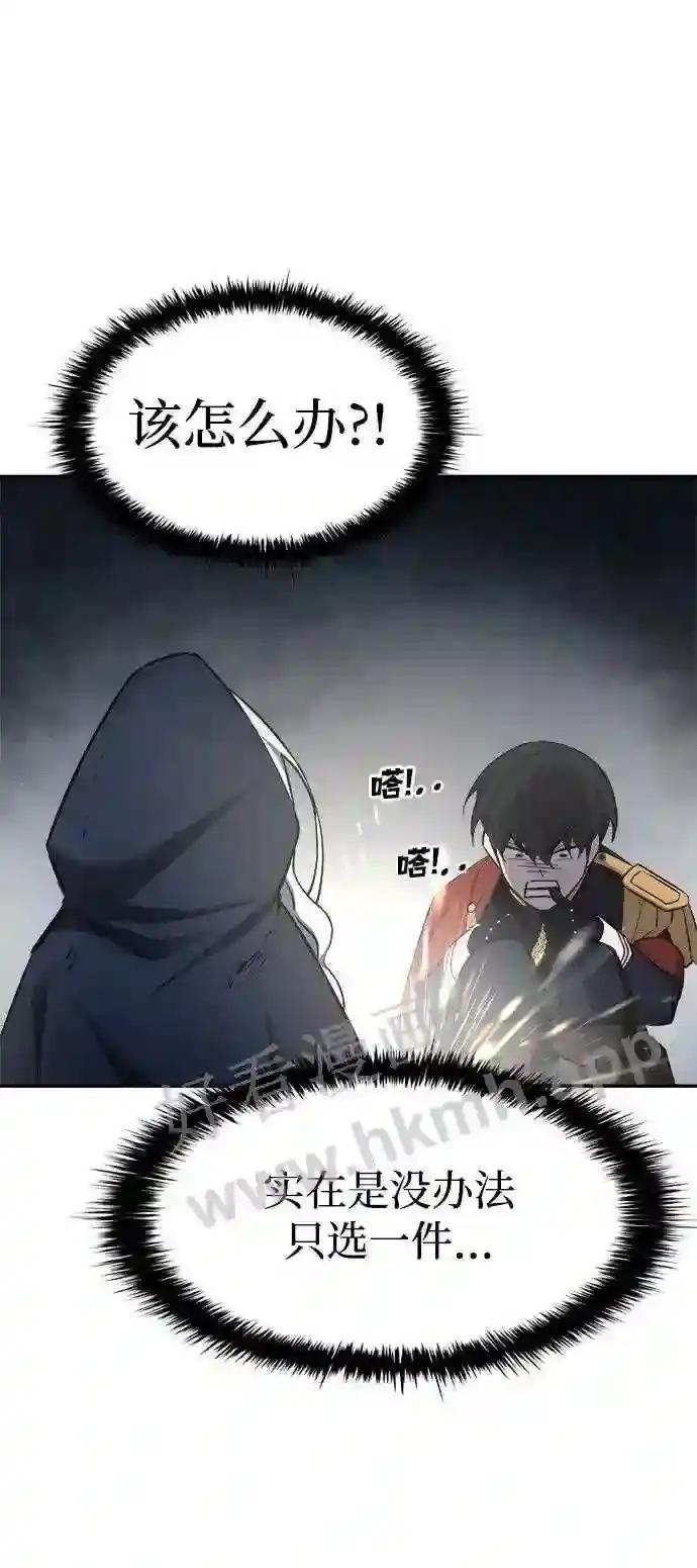 第40话 第60页