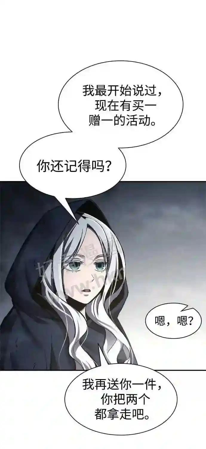 第40话 第61页