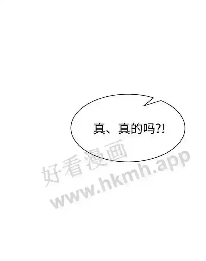第40话 第62页
