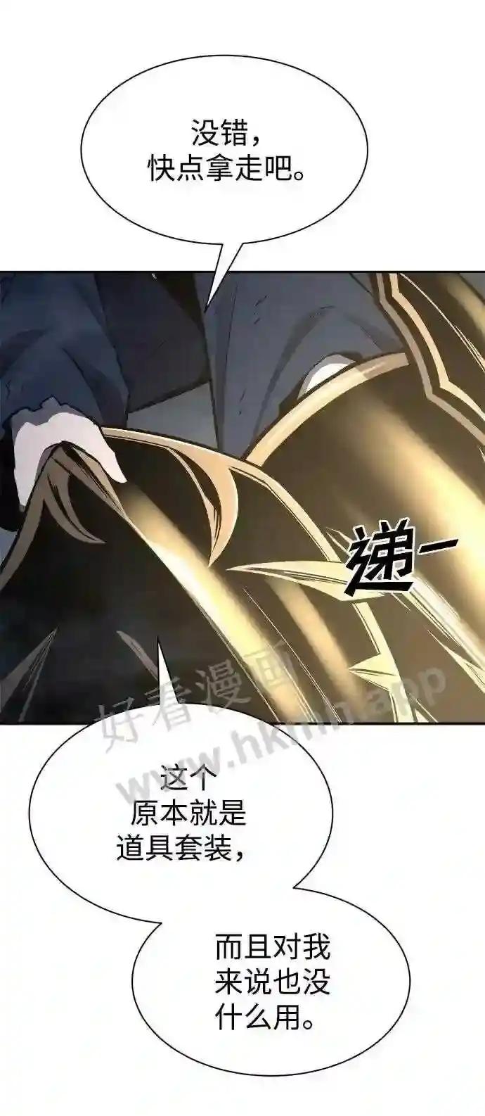 第40话 第63页