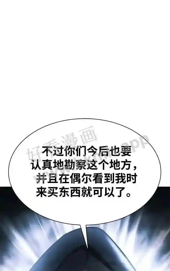 第40话 第64页