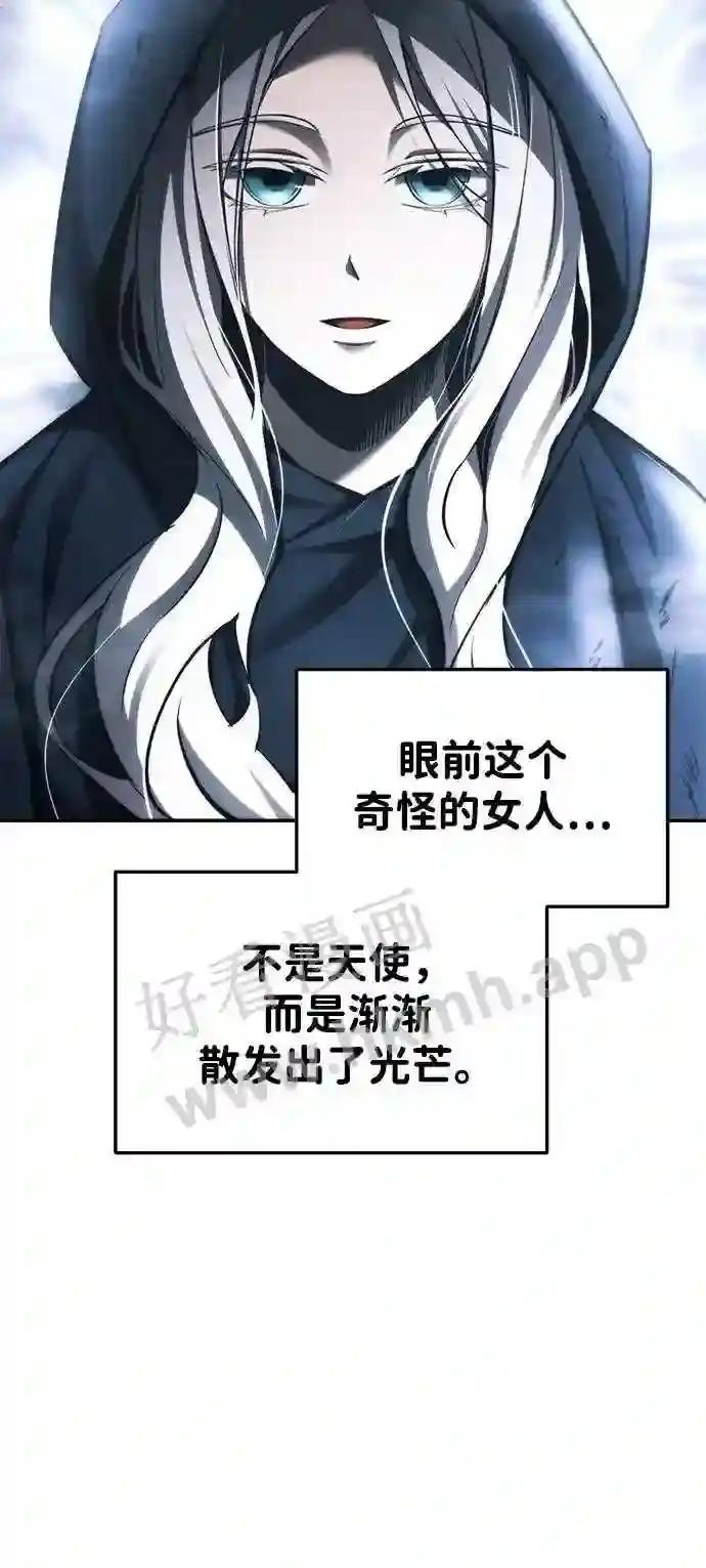 第40话 第65页