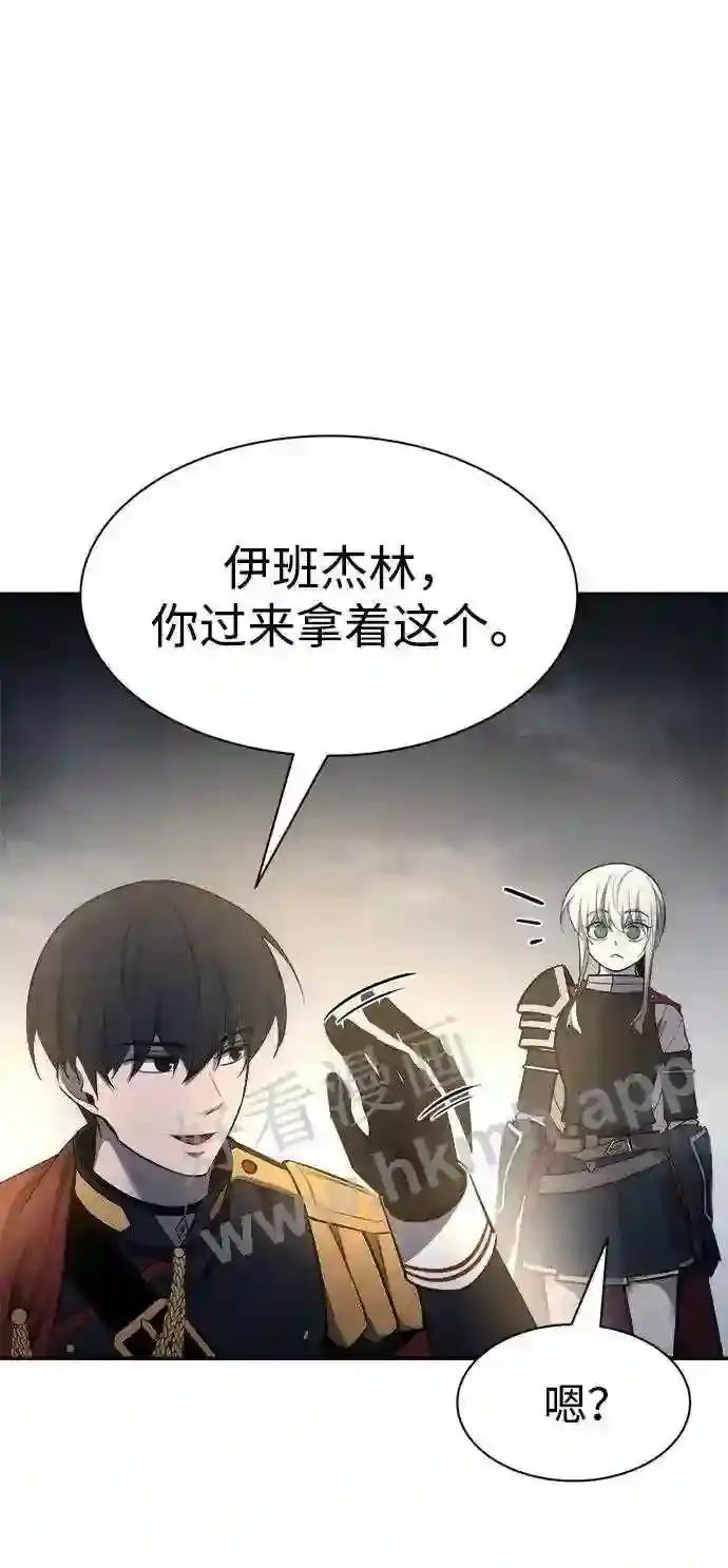 第40话 第67页