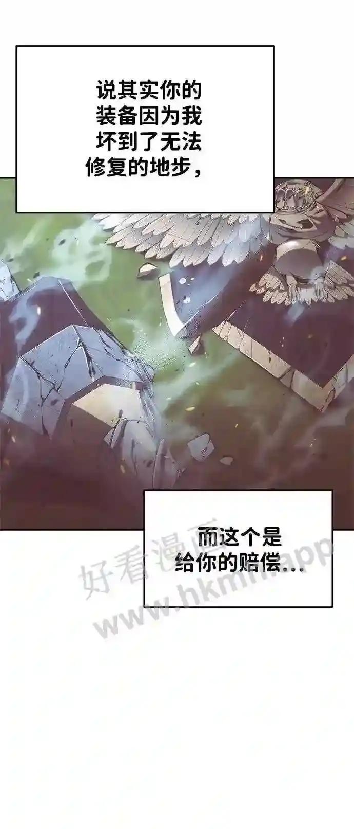 第40话 第69页
