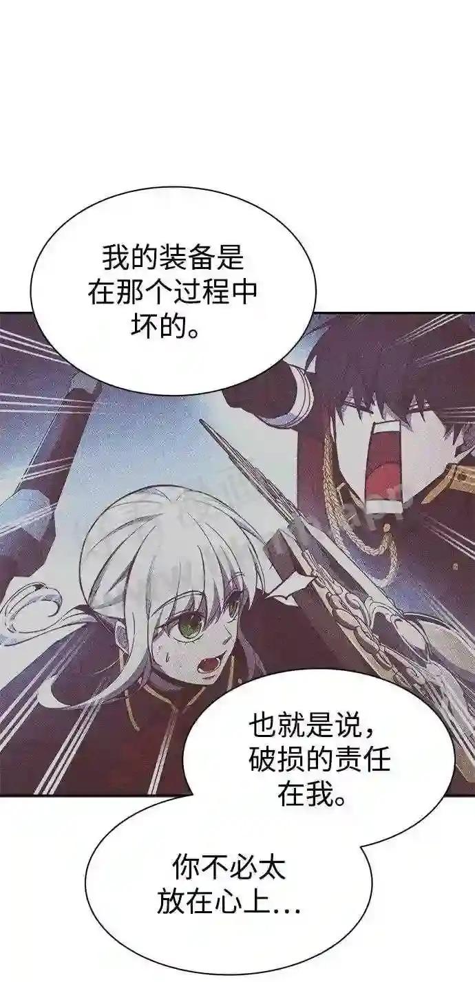 第40话 第71页