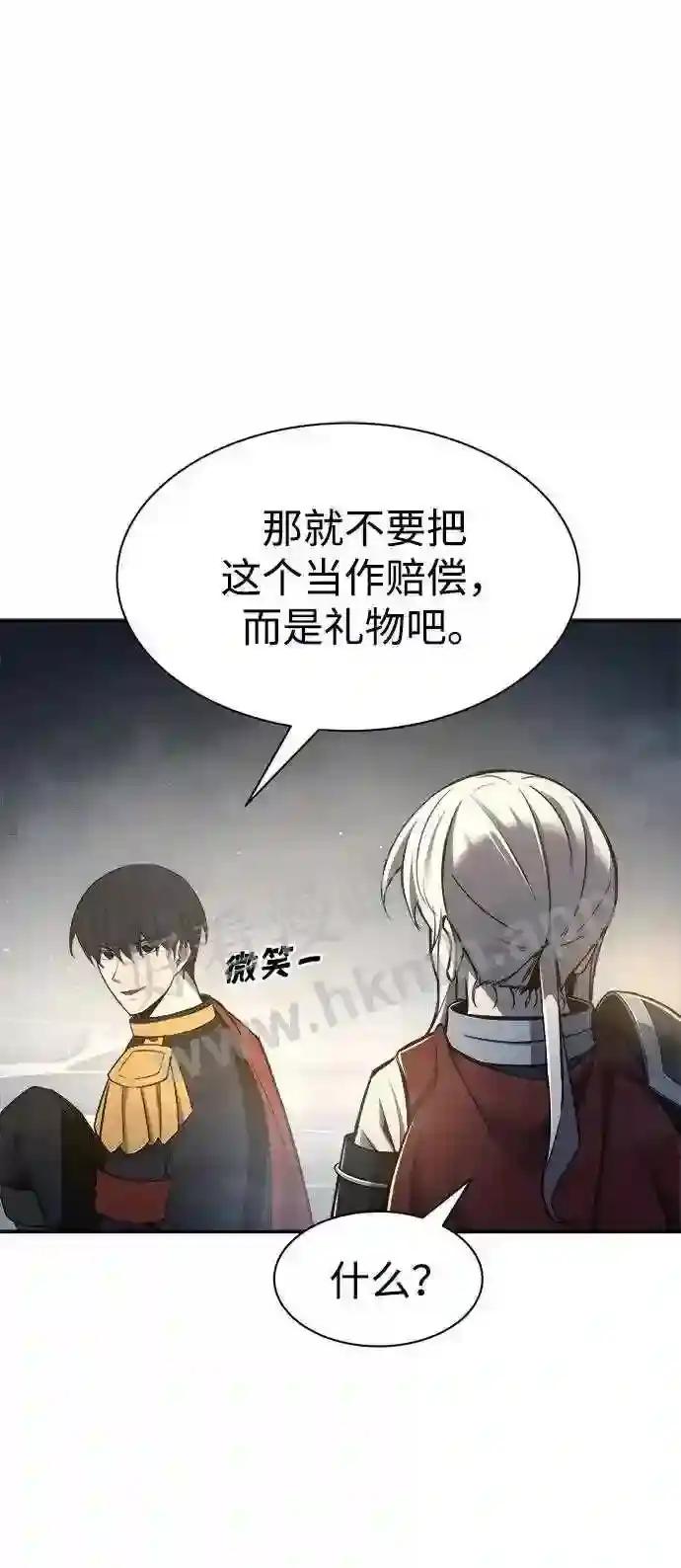 第40话 第72页