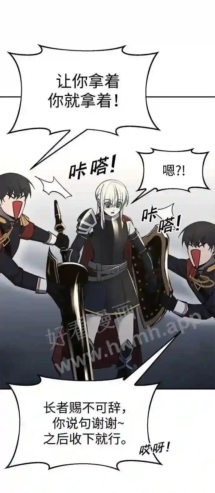 第40话 第73页