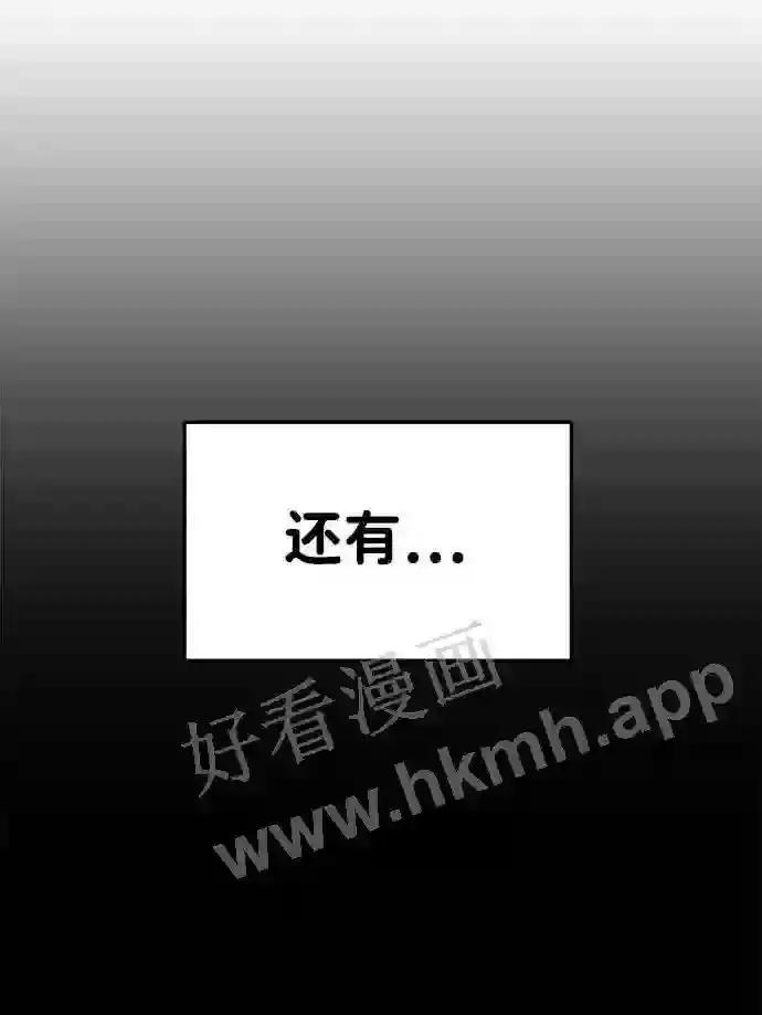 第40话 第76页