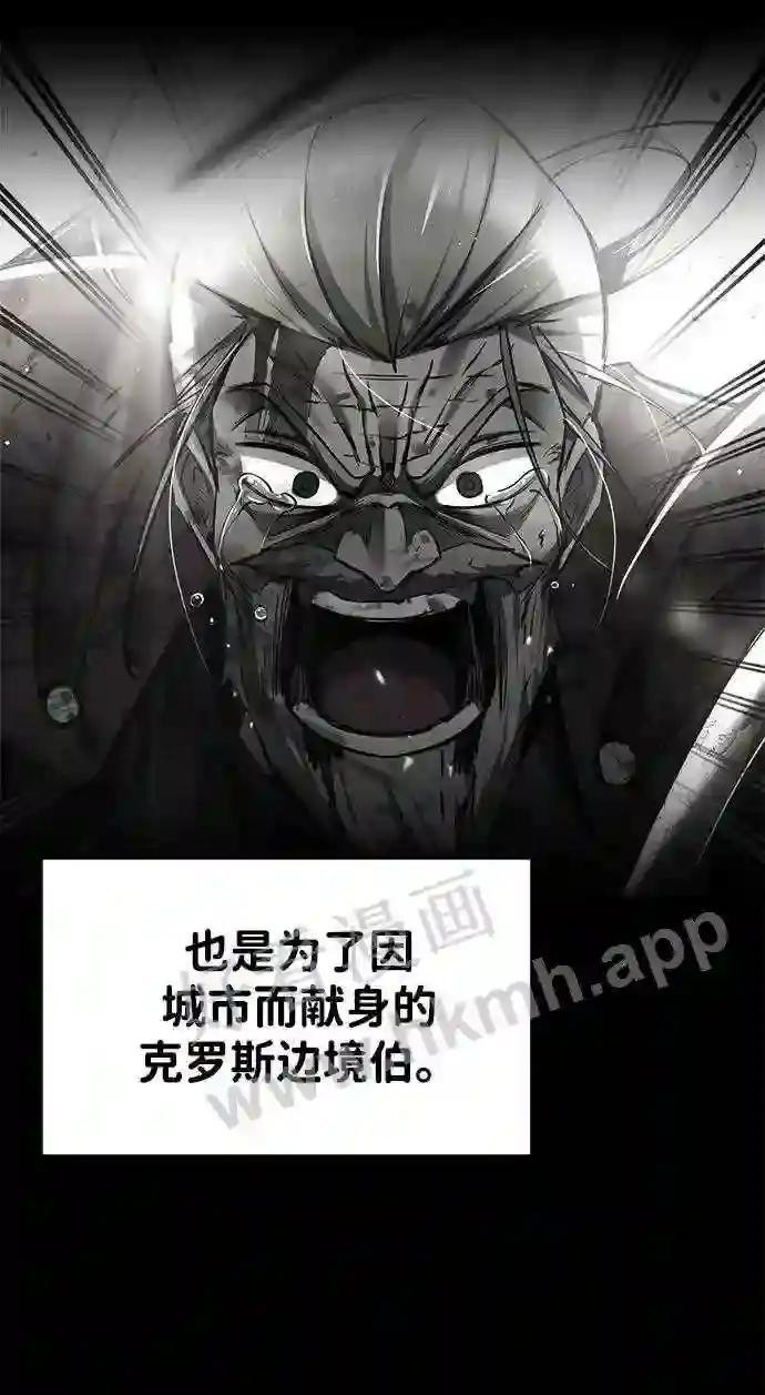 第40话 第77页