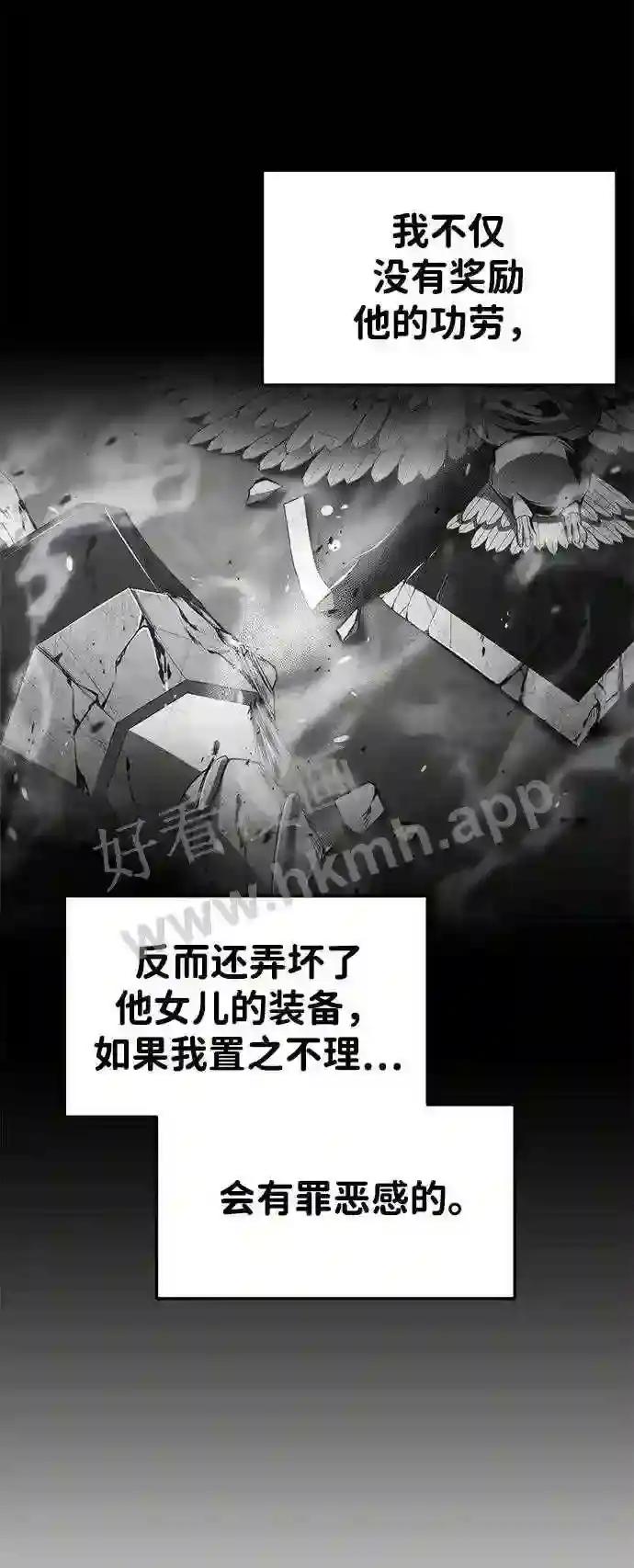 第40话 第78页