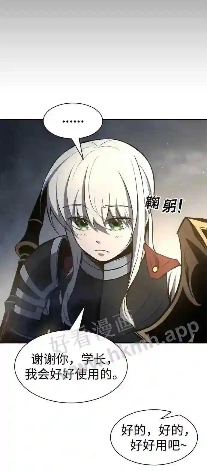 第40话 第79页