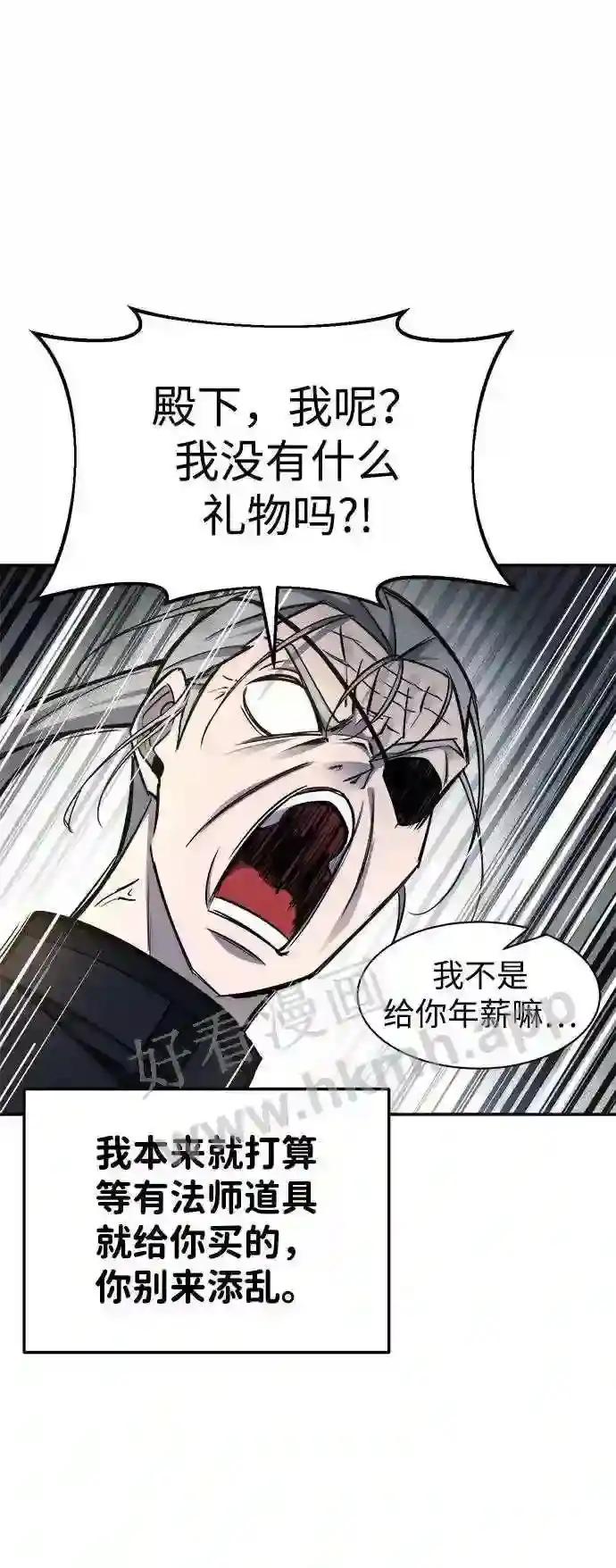第40话 第80页