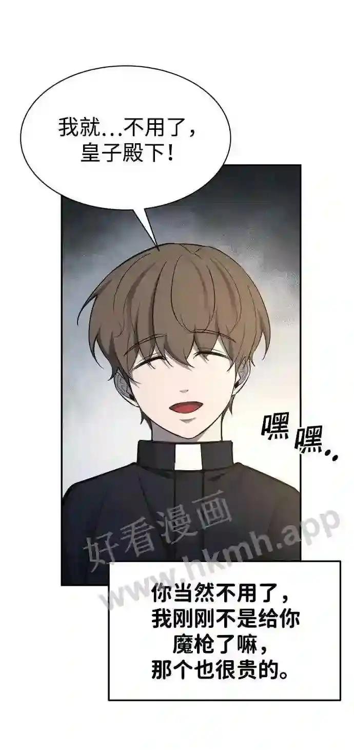第40话 第82页