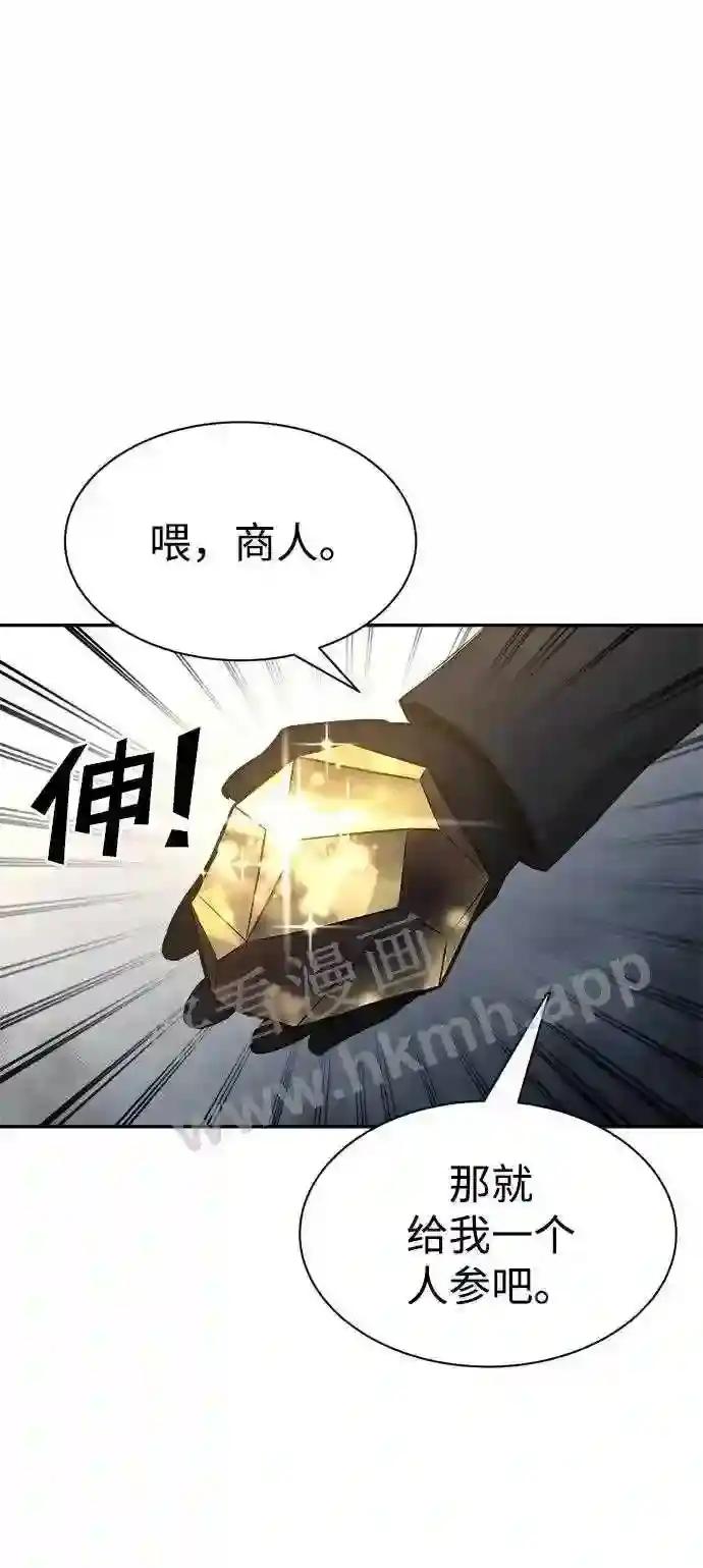 第40话 第83页