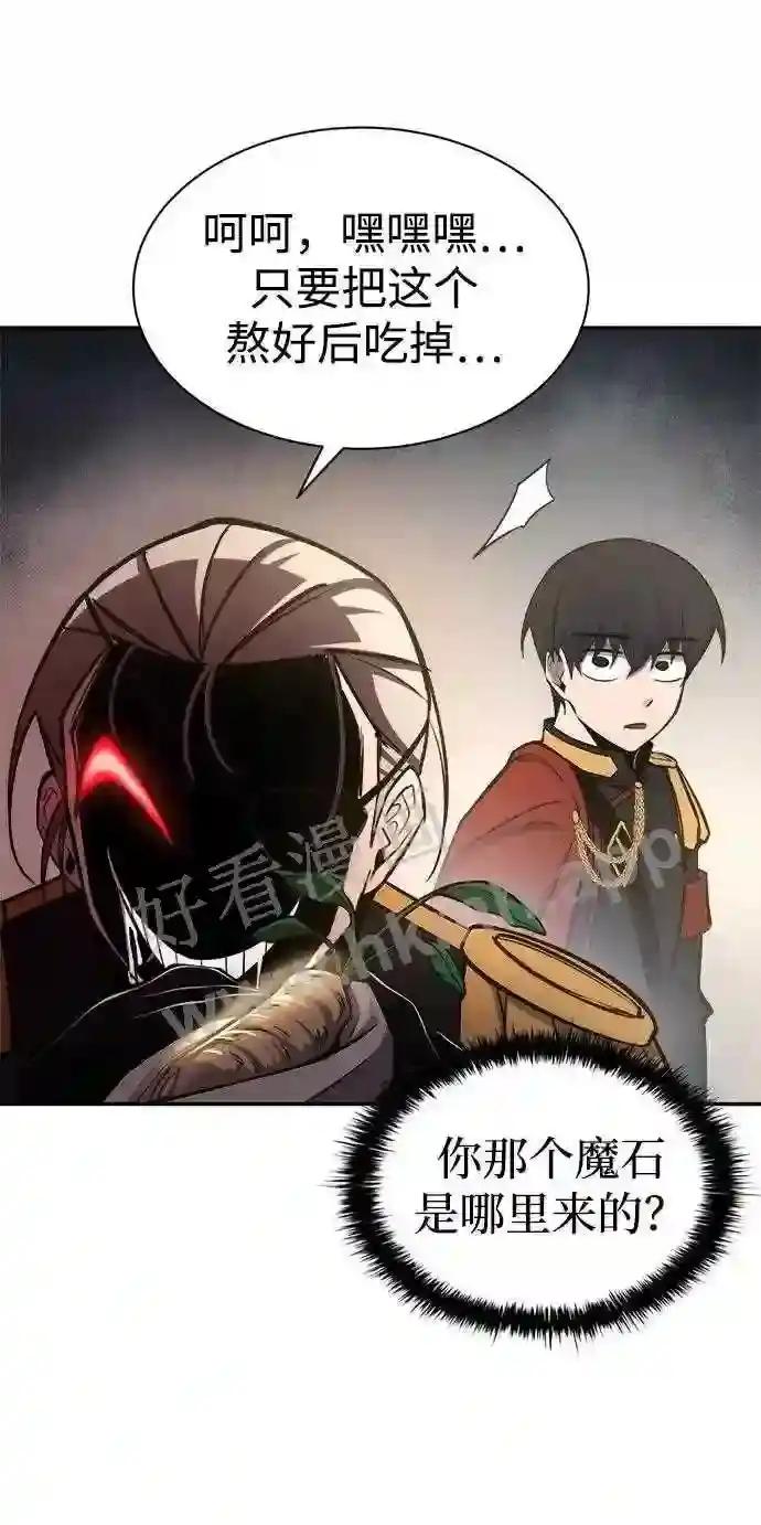 第40话 第84页