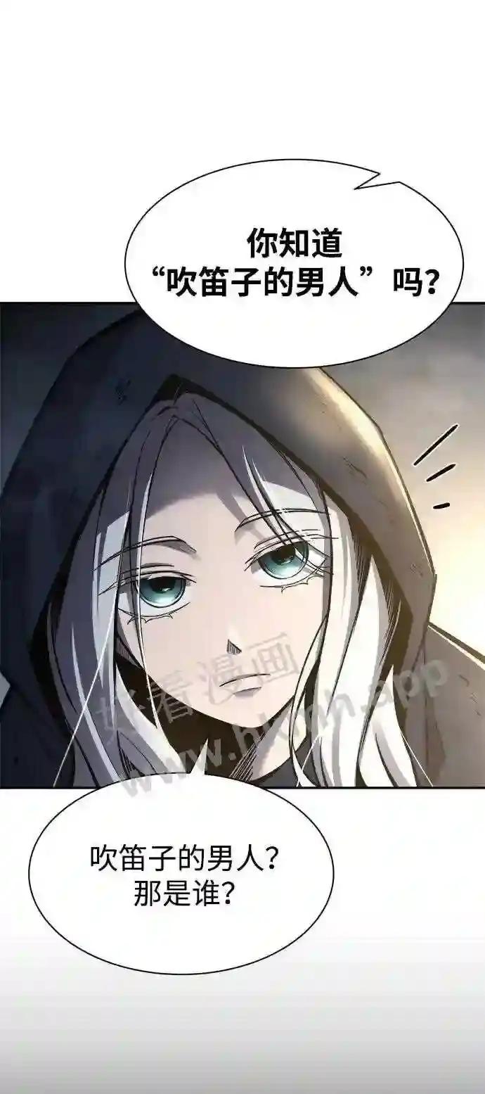 第40话 第87页