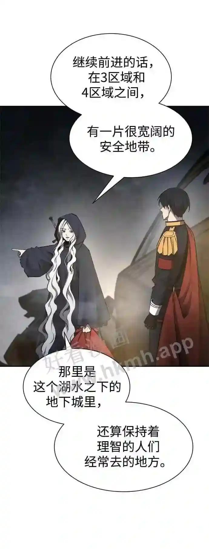 第40话 第92页