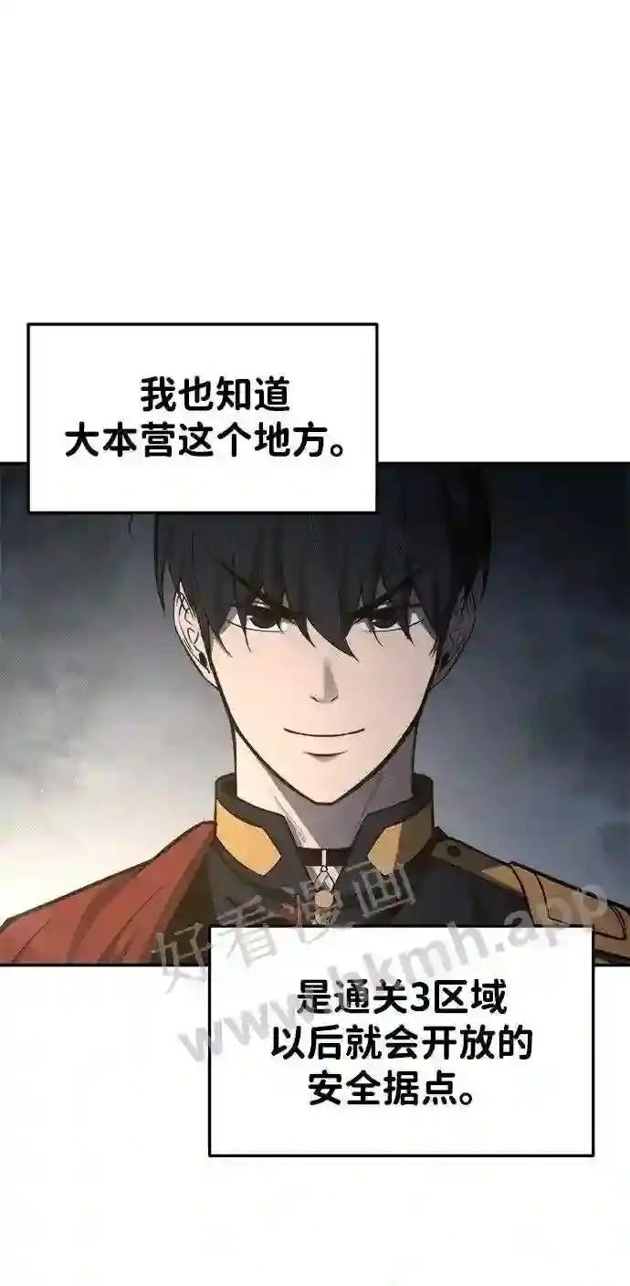 第40话 第94页