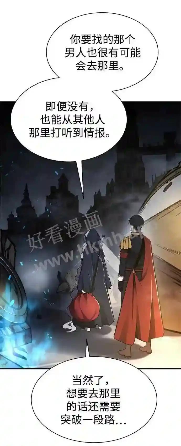 第40话 第96页