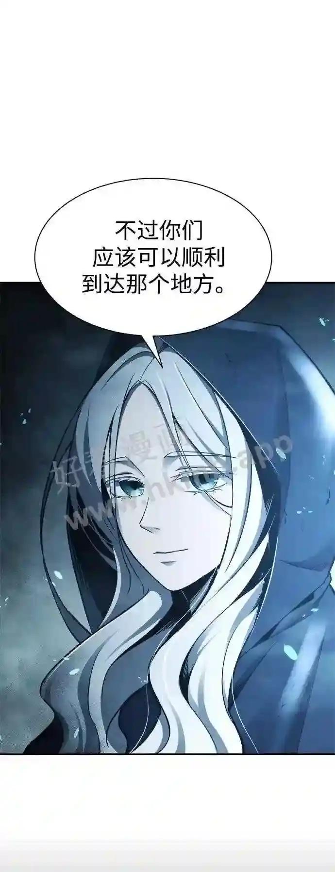 第40话 第97页